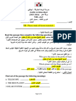 Grd 8 Revision worksheet lesson 3 مسبار الأمل