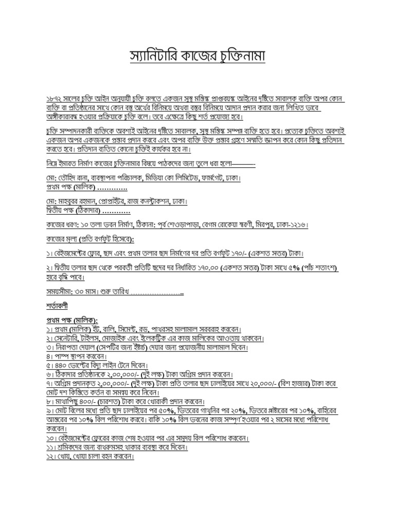 Katta va shirin mushuk