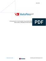 New Installation Guide AutoPass Gen.3 Scania 6-Gen Euro5 20190802 Ru