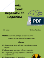 Атомна Енергетика Переваги Та Недоліки