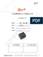 HTV HT3F 5VDC SHG - C129113