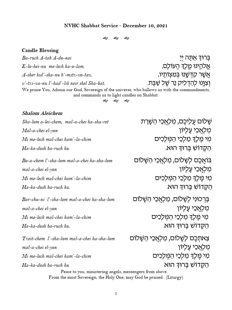 NVHCShabbatService121021 PDF Semitic Words And Phrases Jewish