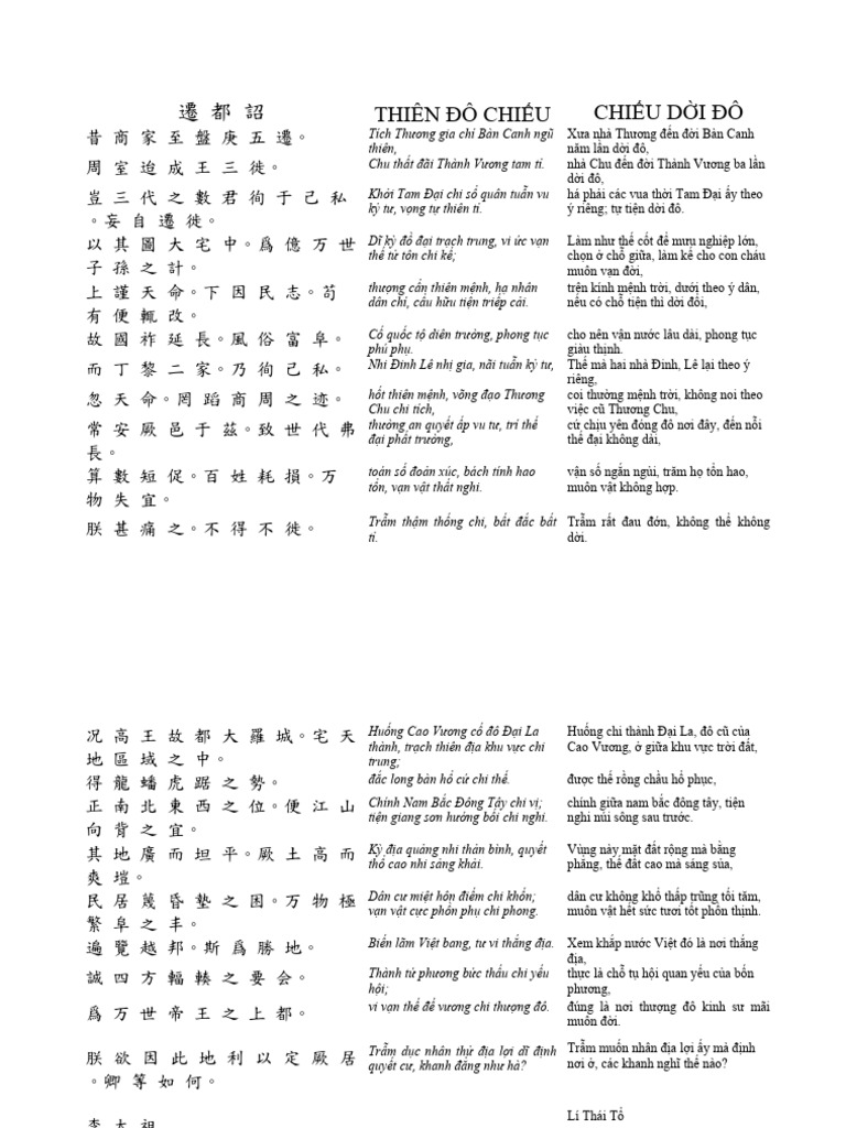 Chiếu dời đô | PDF