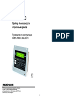 ООО Научно-производственное предприятие «Резонанс» Тел./факс: +7 (351) 731-30-00 (многоканальный) ул. Машиностроителей, д. 10-Б, Челябинск, 454119, Россия сайт: www.rez.ru, e-mail: rez@