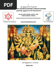 AAD Thevaram English