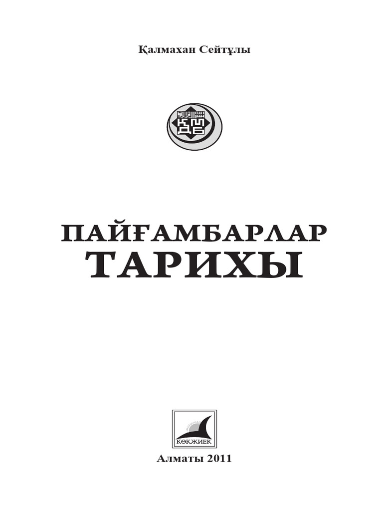 Одинцоводағы жыныстық ләззат және танысу