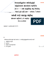 Education GK 06 Papers With Answers