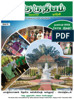 Gurutheepam October-2023 PDF