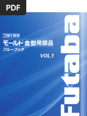 Moldbase Futaba | PDF