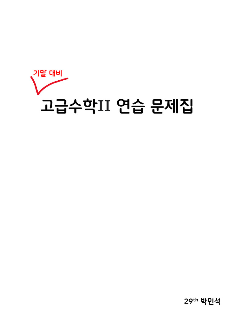 Mathematics Presentation Pdf