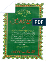 Tajalliyat-E-Rabbani-2nd