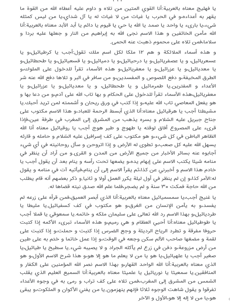 11zon cropped pdf pdf