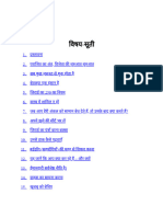 Selling 101 Hindi Book LifeFeeling