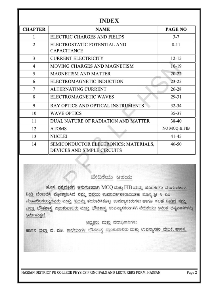 II Pu Physics MCQ & Fib... | PDF