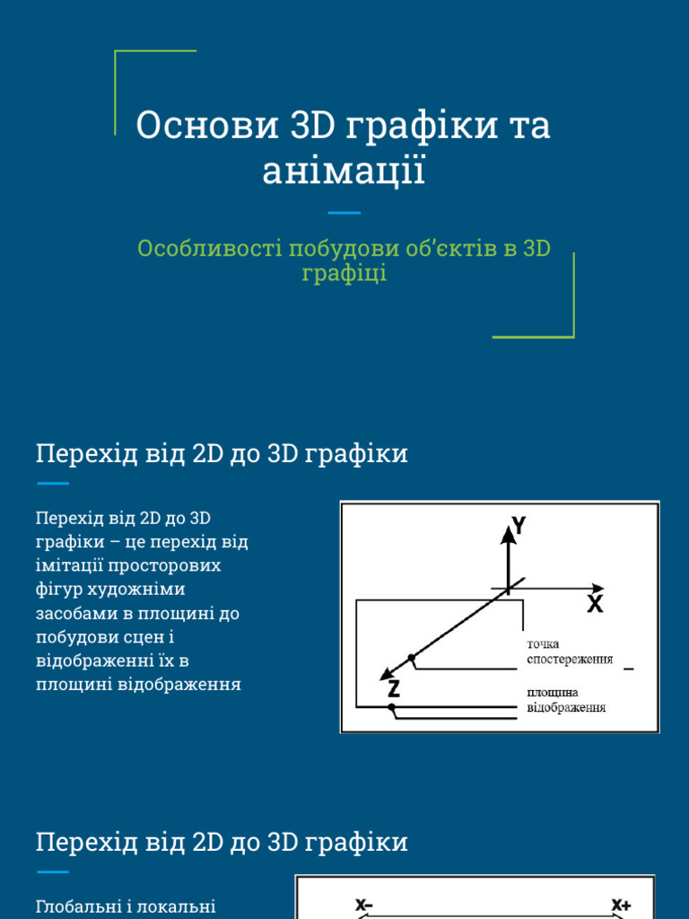 05 3dobjects-1 Merged | PDF