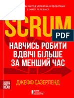 Scrum