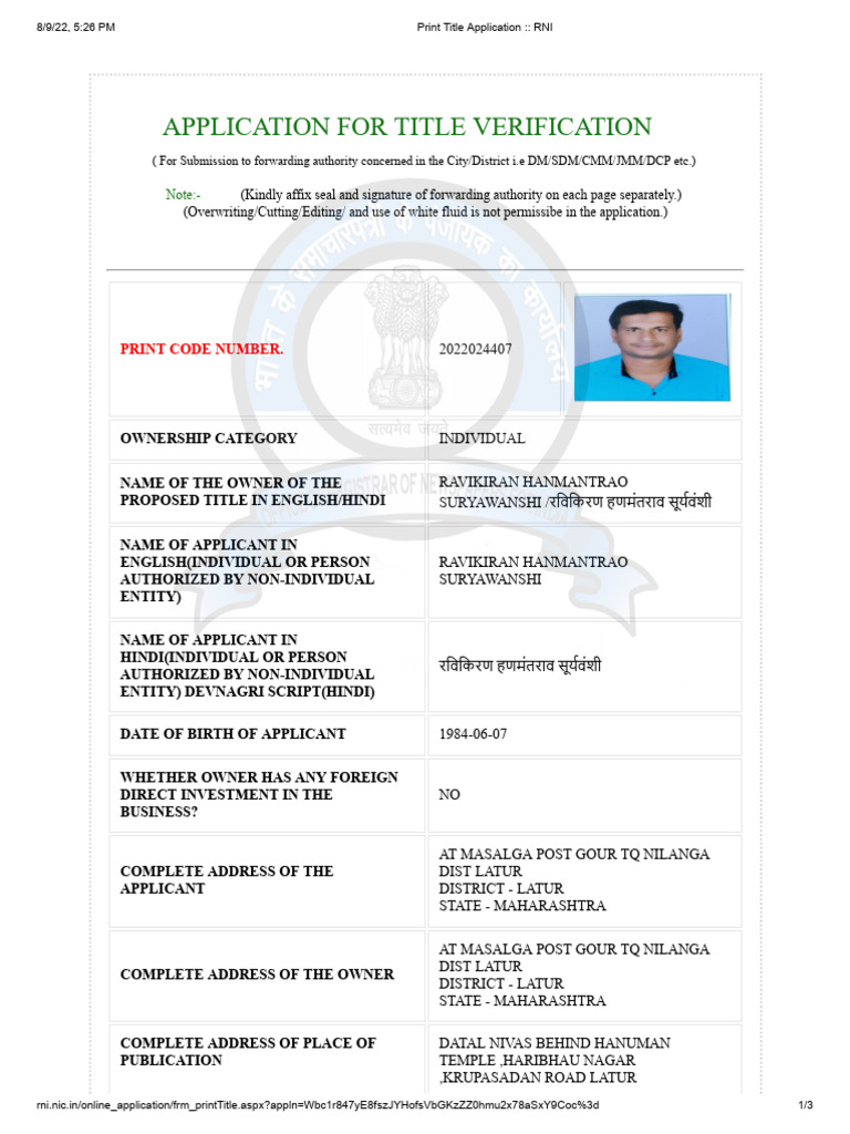 Print Title Application - RNI | PDF | Newspapers