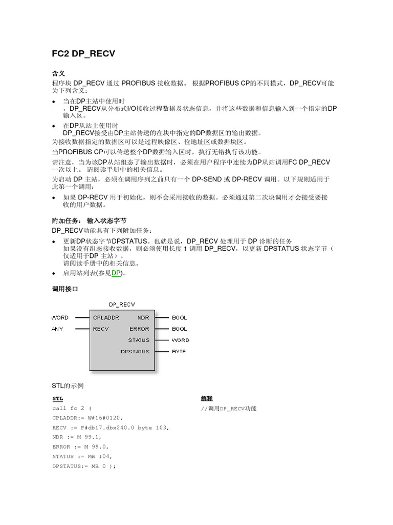 Python Multiprocessing Pipe Recv Blocking