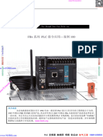 永宏PLC案例100（最后校正版）