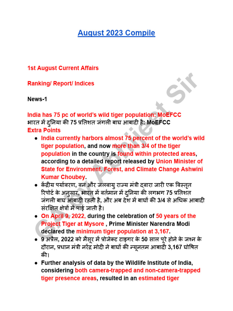 August 2023 compile pdf