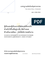 Thai Industrial Standard: Household Refrigerator and Refrigerator-Freezer Environmental Requirements: Energy Efficiency