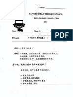 P6_Chinese_SA2_2019_Raffles_Exam_Papers