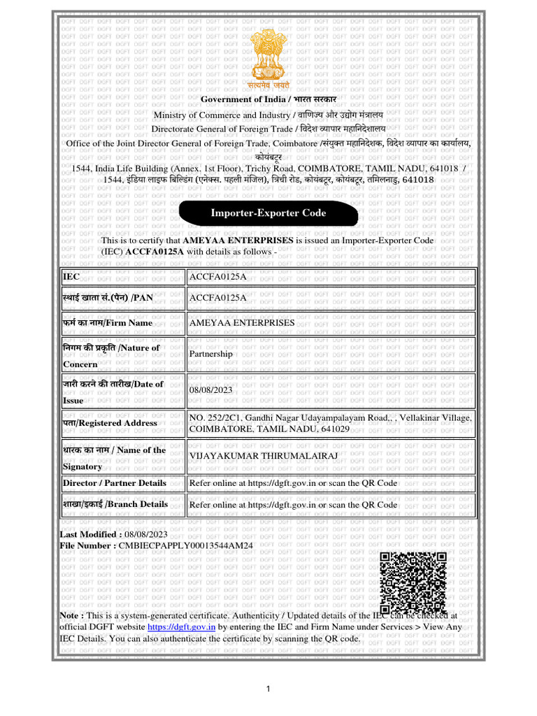 ae-ie-code-pdf