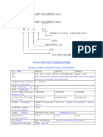 CNG Engine. Spec.