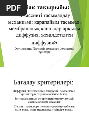 Әкесі мен оның досы қызын трафиктенді (порно)