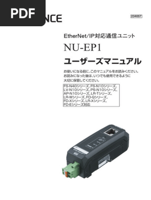 As 132580 Nu-Ep1 Um 234057 KJ JP 2083 2 | PDF