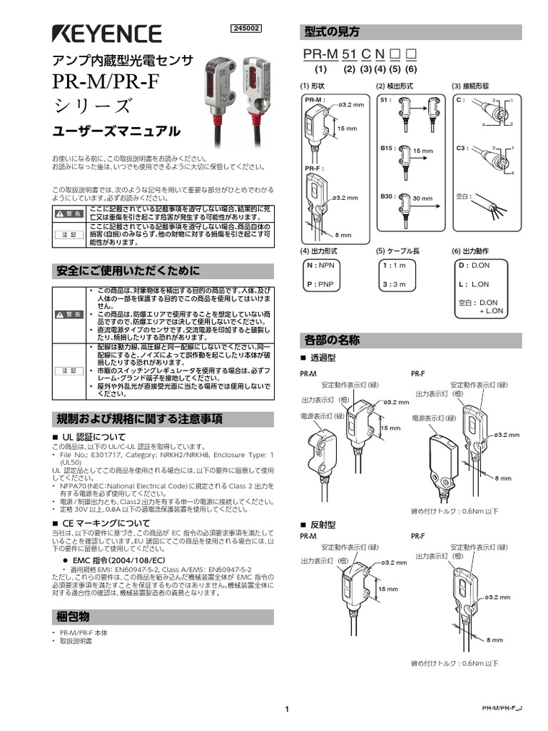 PR M/PR F | PDF