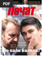 Сима Лукин-Лазић - Срби у давнини PDF | PDF