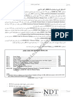 ASME, API Piping