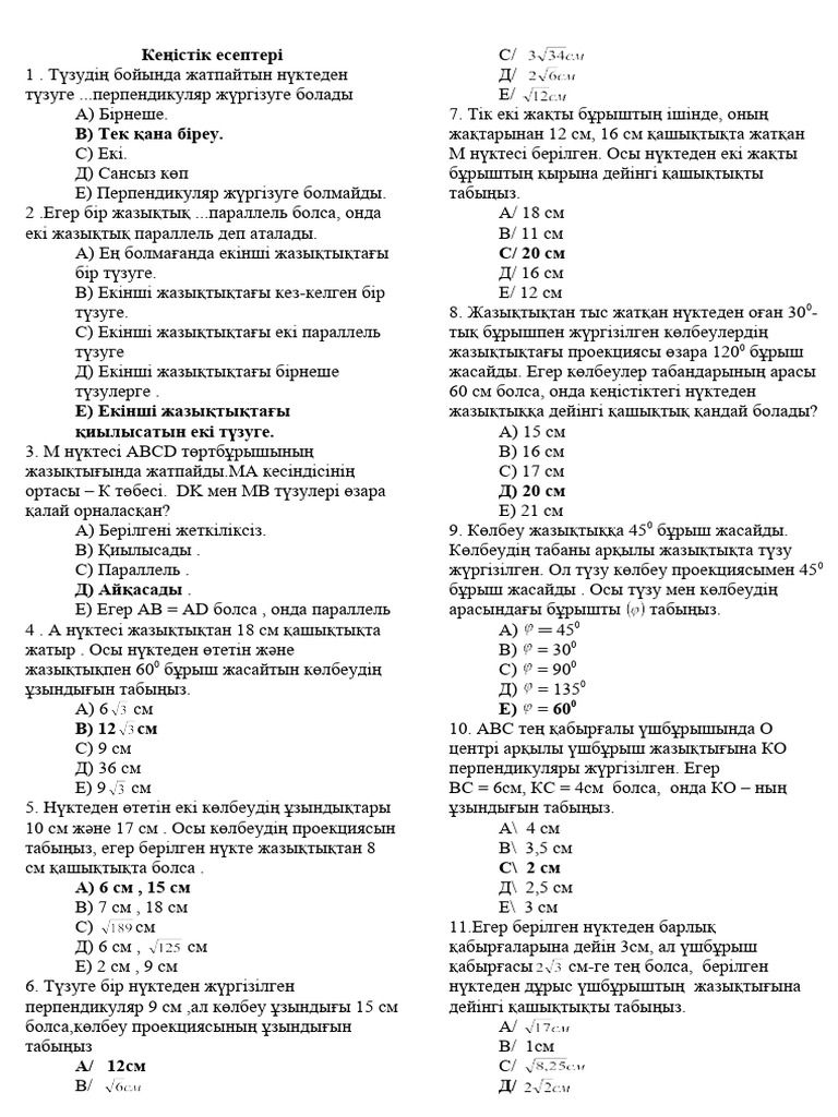 Сиськи салбыраған орысша порно