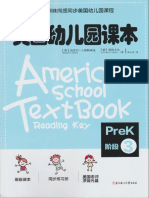 American School Text Book Prek3
