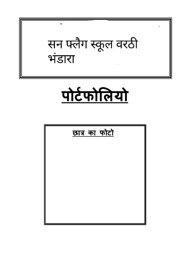 Portfolio For 10th Loyola Pdf