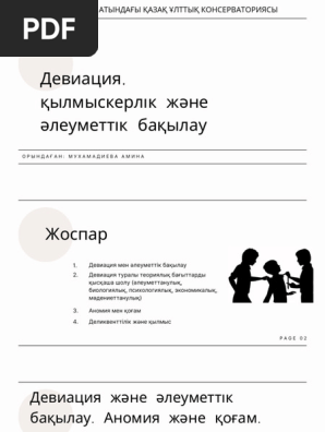 Ресейлік студенттердің демалысы туралы толық метражды порнографиялық фильмдерді қараңыз