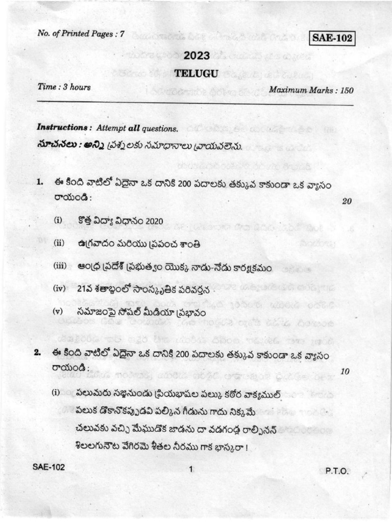 paper-in-telugu-282022-20062023-pdf