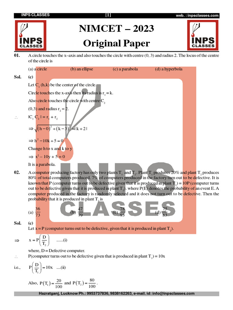 Nimcet 2023 original paper inps classes pdf zero of a function