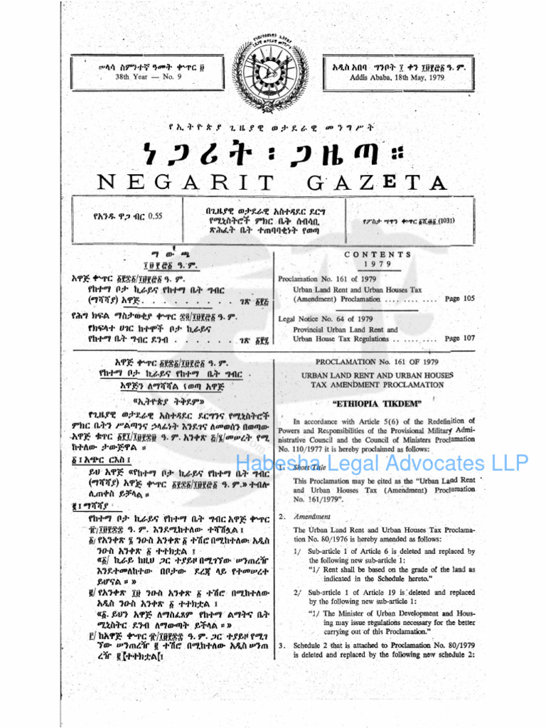 Urban Land Rent and Urban Houses Tax Amendment Proclamation | PDF