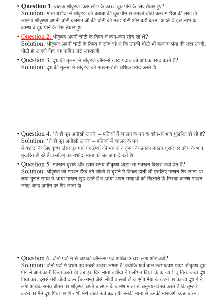Question 2 | PDF