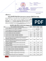 BA Sem-1 (Reg & Ext) Dt. 26-12-2022 Seating Arrangement