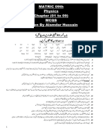Physics 9th Class Mcqs (Full Book)