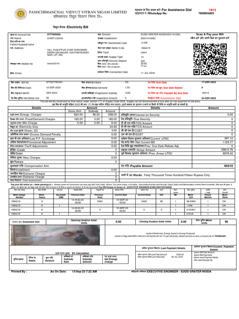 Ele Bill | PDF