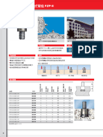 1 齐平式背栓 FZP-II