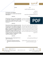 Egypt Data Protection Law 151 of 2020