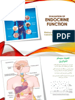 غده هیپوفیز