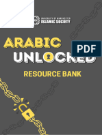 Arabic Resources