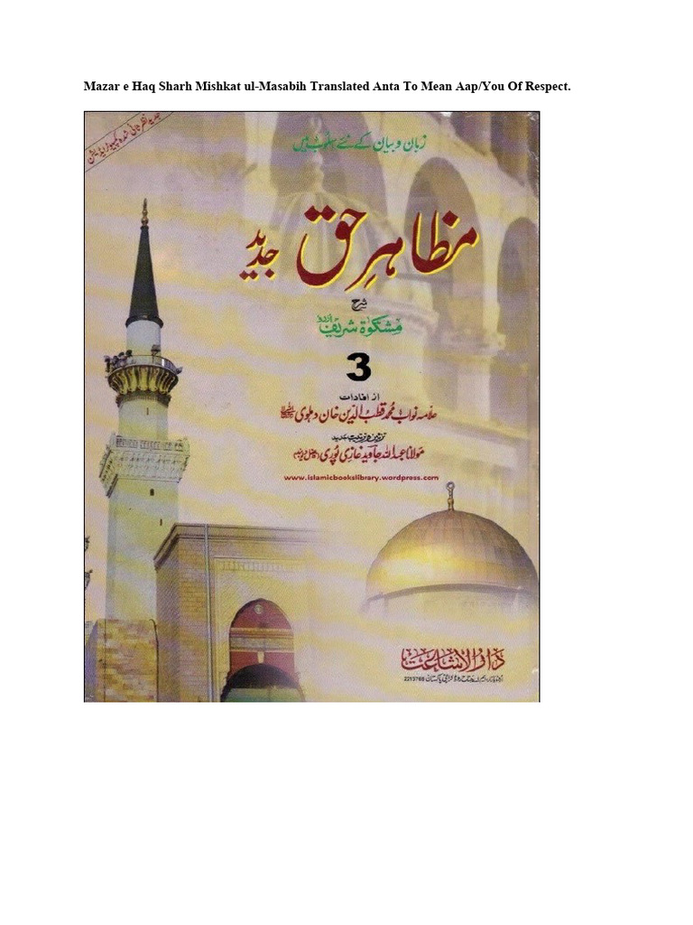 Mazar e Haq Sharh Mishkat Ul Masabih Translated Anta To Mean Aap You of