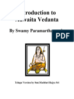 Adwaitam Intro by Swamy Paramarthananda